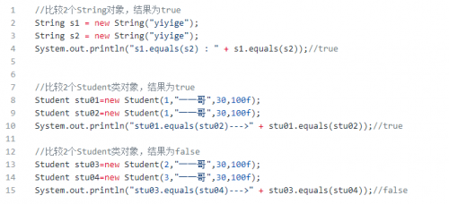 Java中equals與==有什么區(qū)別1