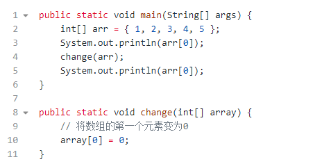 Java的參數(shù)傳遞到底是值傳遞還是引用傳遞4