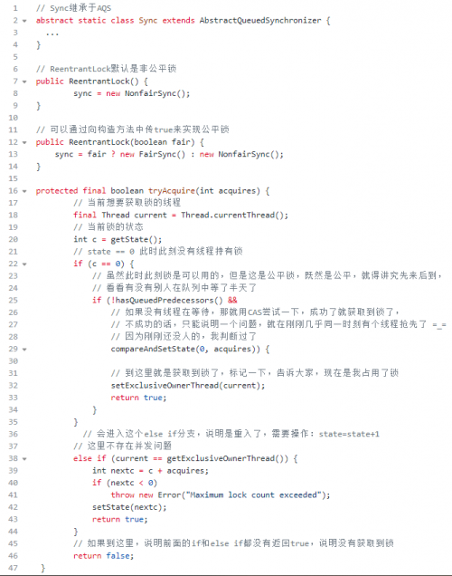 ReentrantLock是如何實現(xiàn)可重入性的