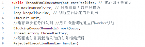 java面試題：java知識點合集666