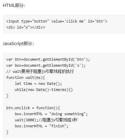 web前端培訓6