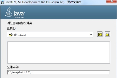 java中jdk的安裝3