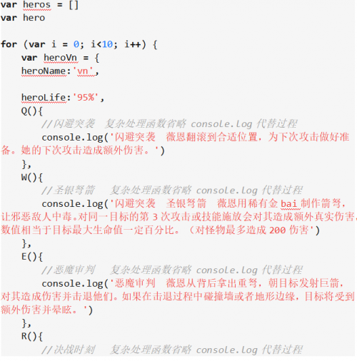 js中的原型鏈以及new操作符4