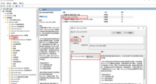 33.黑客大神用什么殺毒？Windows自帶的就夠，只是加了億點(diǎn)微小的強(qiáng)化596