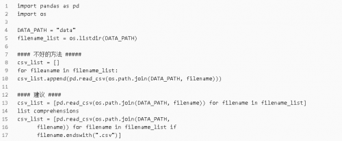 Python編程時(shí)常犯的9個(gè)錯(cuò)誤2