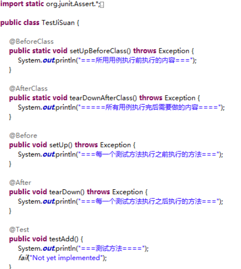 java單元測(cè)試junit8