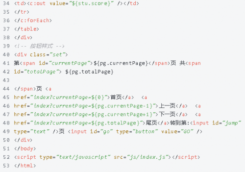 純手寫Java完美實(shí)現(xiàn)分頁功能2-