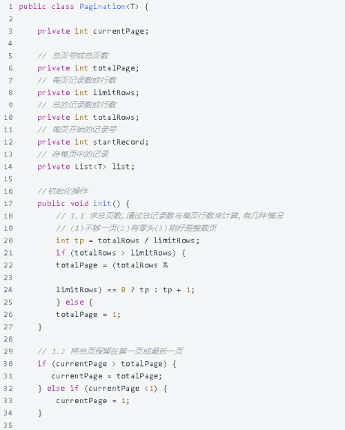 純手寫Java完美實(shí)現(xiàn)分頁功能4+