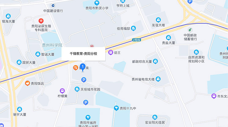 貴陽Java培訓(xùn)班