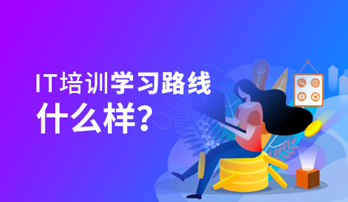 編程是學(xué)些什么東西